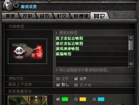 CF游戏中符号i的输入方法是什么？
