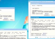 电脑死机的正确处理方法（避免数据丢失）