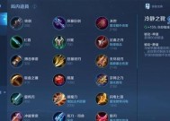 王者荣耀中末世装备何时出现？获取条件是什么？