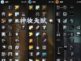 魔兽世界中矮人牧师奶妈角色如何玩得更好？