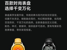 小米手表s3怎么更新系统2.0？更新后有哪些新功能？