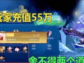 王者芳薇抽取荣耀水晶的成本分析攻略