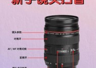 相机镜头包装用什么材料最合适？如何保护镜头不受损害？