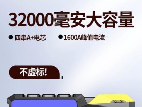 充电宝能当启动电源使用吗？使用时需要注意什么？