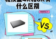 4k2024机顶盒性能如何？使用体验怎么样？