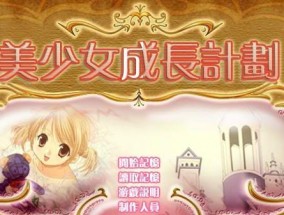 适合长期玩的养成类手游有哪些？如何选择最佳的养成游戏体验？
