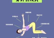 如何增强女性腰部力量（全面训练）