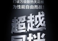 散热显示屏的作用和优势是什么？