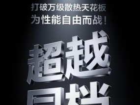 散热显示屏的作用和优势是什么？