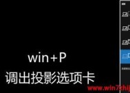 笔记本电脑如何作为副屏连接？连接副屏需要哪些设备？