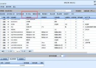 电脑制作影视库的步骤是什么？如何分类管理？