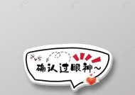 平板电脑如何使用举牌功能拍照？