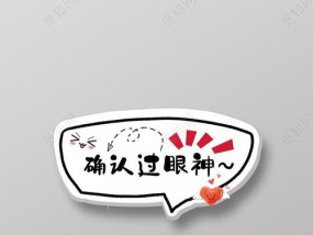 平板电脑如何使用举牌功能拍照？