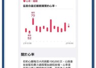 苹果手表开启睡眠模式的步骤是什么？有何好处？
