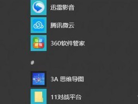 轻松瘦身C盘（快速清理C盘的垃圾文件）