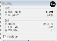 联想小新笔记本截图操作方法是什么？