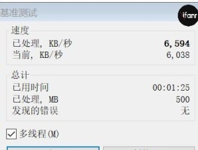 联想小新笔记本截图操作方法是什么？