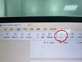 简单有效的方法教你去除PDF文档中的水印（简单有效的方法教你去除PDF文档中的水印）
