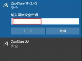 电脑无法连接wifi怎么办？有哪些有效的修复方法？