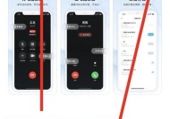 苹果手机电话录音方法大比拼（四种方法让你轻松搞定电话录音）