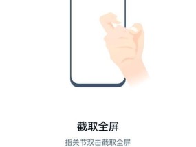 教你如何用荣耀手机截屏截长图（荣耀手机截屏神器）