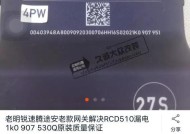 全新速腾网关模块拆卸步骤是什么？如何安全地拆下网关模块？