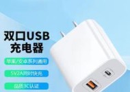双usb充电器快闪充什么意思？快闪充技术有哪些优势？