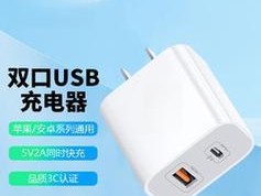 双usb充电器快闪充什么意思？快闪充技术有哪些优势？