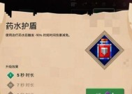 地下城陨星装备是何时推出的？获取途径有哪些？