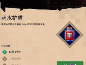 地下城陨星装备是何时推出的？获取途径有哪些？