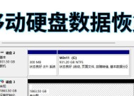 移动硬盘盒模式调整步骤是什么？调整后如何使用？