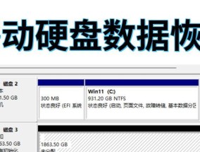 移动硬盘盒模式调整步骤是什么？调整后如何使用？