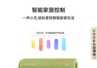 华为音响充电器如何使用？操作指南是什么？