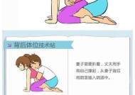 如何快速实现怀孕（掌握以下15个技巧）