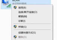 提升网速的方法之优化网卡设置（解锁网络潜力）