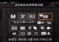 相机亮度调整的正确步骤是什么？