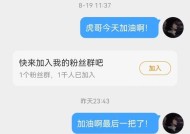 英雄联盟粉名如何获得？有什么好处？