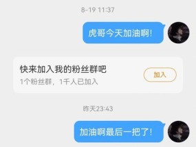 英雄联盟粉名如何获得？有什么好处？