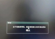 英雄联盟自动补齐功能的关闭方法是什么？