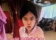 一家五口逃单后续，女子长相漂亮身材好，完整监控曝光，早有预谋