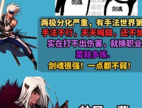 练了多个版本剑魂后如何选择？