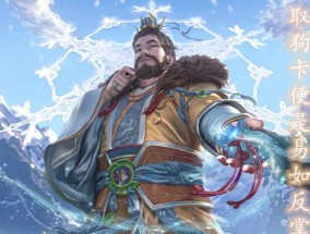 司马徽在三国杀中的技能是什么？技能效果和使用时机如何？
