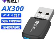 如何选择适合打游戏的无线网卡（稳定信号是关键）