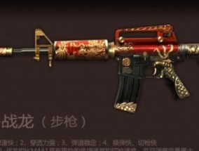 CF手游M4A1性能评价如何？