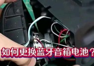 电池式音箱的接线方法是什么？需要注意什么？