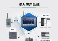 监控网关地址查询步骤是什么？查询后如何配置？