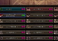 地下城组队消失的原因及解决方法？