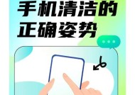 苹果手机如何进行除尘？有哪些清洁技巧？