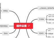 魔兽插件关闭新手教程方法是什么？