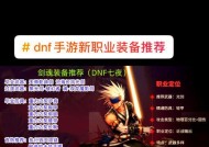 剑魂符文购买有哪些途径？